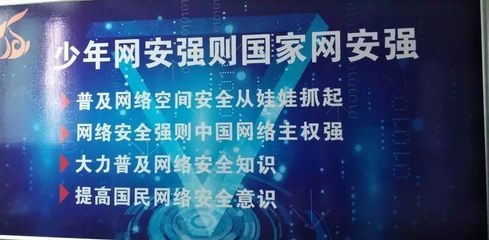 易霖博圓滿支撐安徽、湖北、山東三省網絡攻防賽，800人演繹網絡攻防的精彩