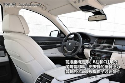 金秋購車正當時 寶馬7系全系現(xiàn)車充足，大幅降價引領(lǐng)豪華新體驗