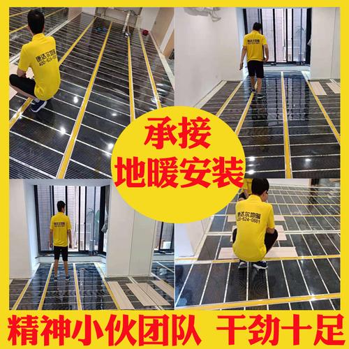 即開即熱，省電更省心 電熱膜地暖墊片，免回填薄型電地暖新選擇
